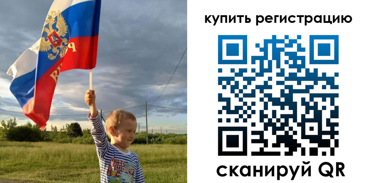 купить прописку в Луге